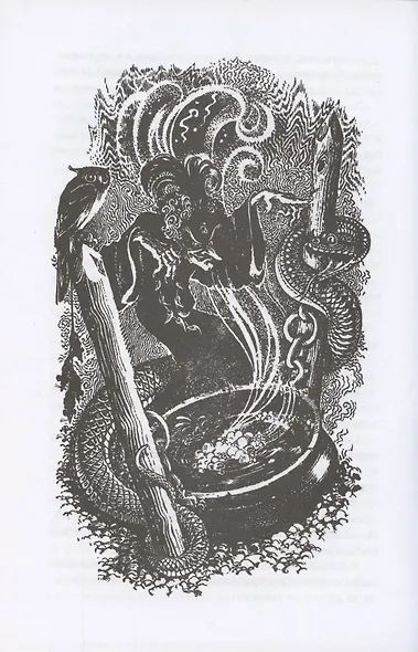 Волшебник Изумрудного города: сказочная повесть (тв) - фото 7