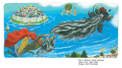 У Лукоморья - фото 6