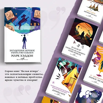 Загадочное ночное убийство собаки - фото 5