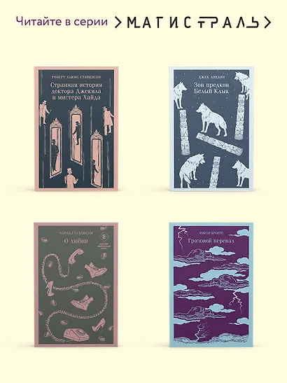 Комплект из 2 книг: Упражнения + Дитя во времени - фото 6