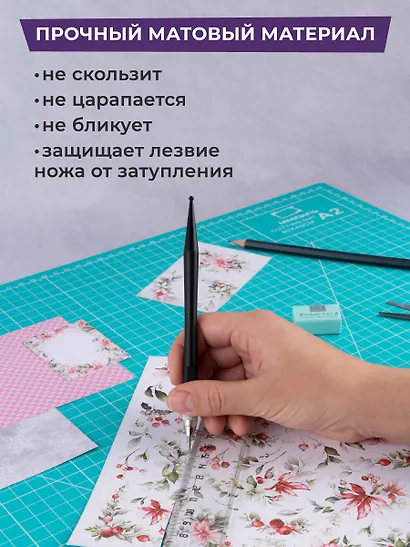 Коврик для резки А3 защитный, трехслойный, бирюзовый, Малевичъ - фото 7