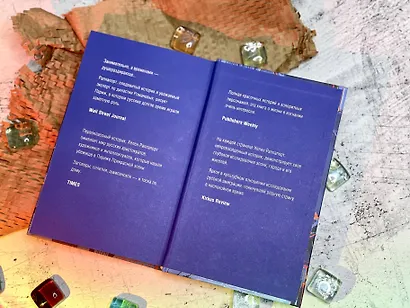 Русская эмиграция в Париже. От династии Романовых до Второй мировой войны - фото 6