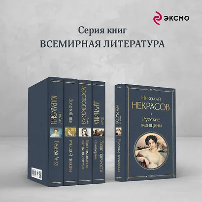 Русские женщины - фото 7