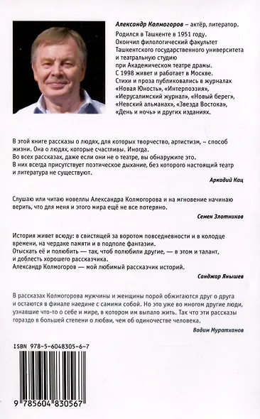 Способ жизни - фото 2