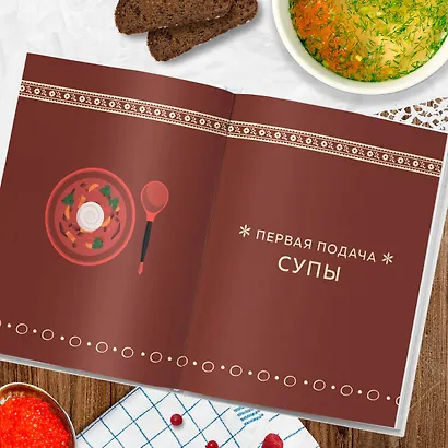 Кухня России. Традиционные рецепты русских городов - фото 9