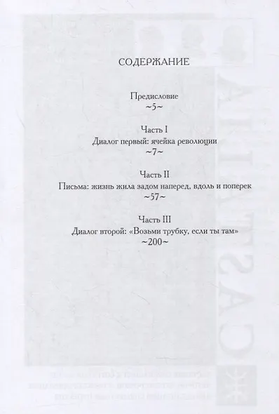 У нас было сто лет психотерапии – И мир становится все хуже - фото 2