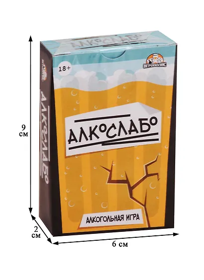 Игра настольная Карточная игра Алкослабо 18+ ИН-4600 - фото 2