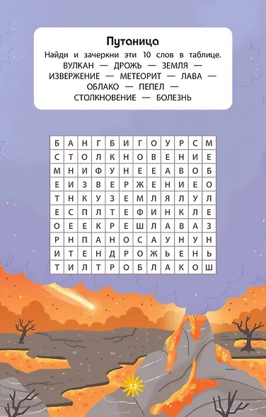 Динозавры - фото 6