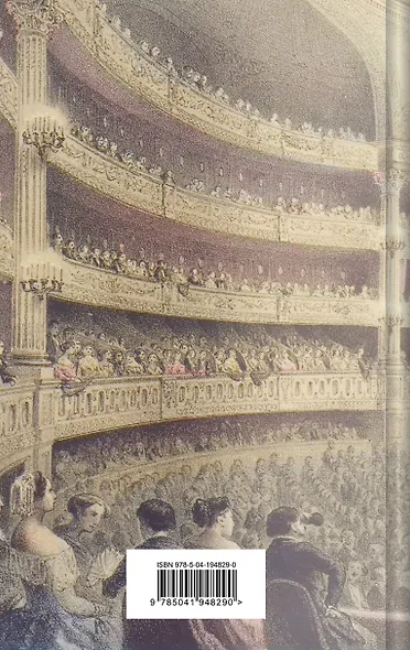 Театр. Пьесы русских писателей - фото 2