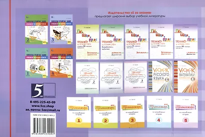 Коррекция почерка первоклассника. 1 часть - фото 2