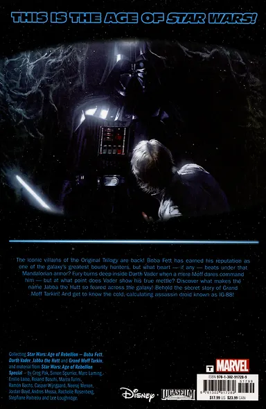 Star Wars. Age Of Rebellion. Villains - фото 2