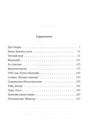 Морковку нож не берет - фото 2