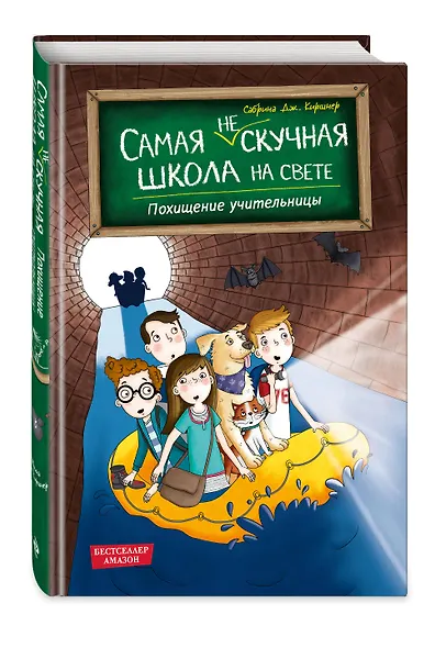 Российские франшизы 7 - фото 3