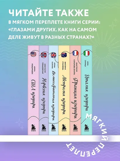 Испания изнутри. Как на самом деле живут в стране фламенко и сиесты? - фото 8