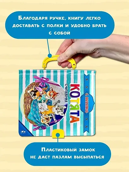 Котята - фото 5