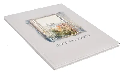 Книга для записей А4 100л кл. "Мой город" 7БЦ, глянц.лам, офсет - фото 2