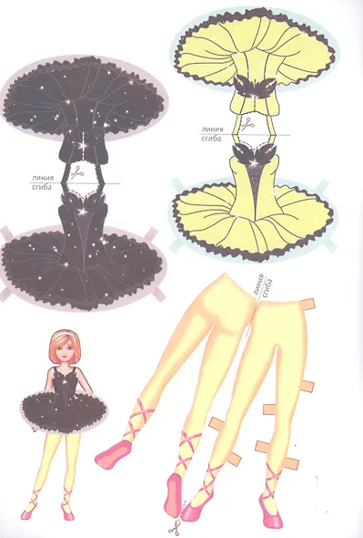 Одень куклу Топ-модель Оля - фото 3