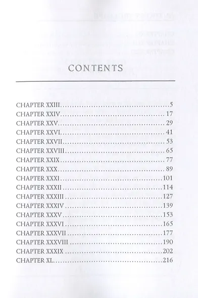 Ayala’s Angel 2 = Ангел Айалы 2 - фото 2