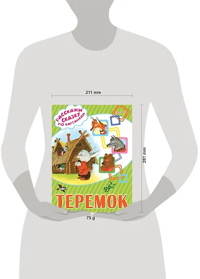 Теремок - фото 2