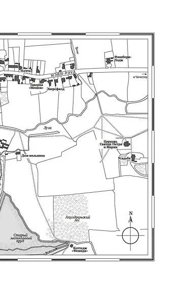 Дочь таксидермиста - фото 12