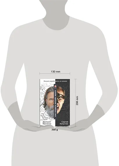 Как создать онлайн-школу. ACCEL - фото 3