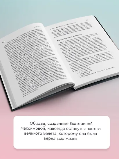 Мадам "Нет" - фото 5