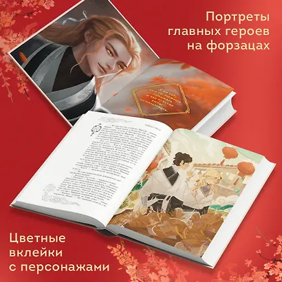 Комплект из двух книг: Лунный воин+Янтарь рассеивает тьму (#1) - фото 5