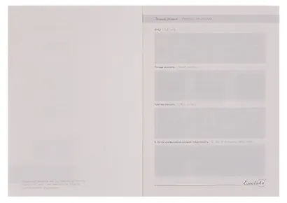 Ежедневник недат. А6+ 160л "Анро" коричневый, кожзам, интегр.переплет, тисн.фольгой, металл.уголки, закругл.углы, офсет, справ.мат-лы, ляссе, инд.уп - фото 4