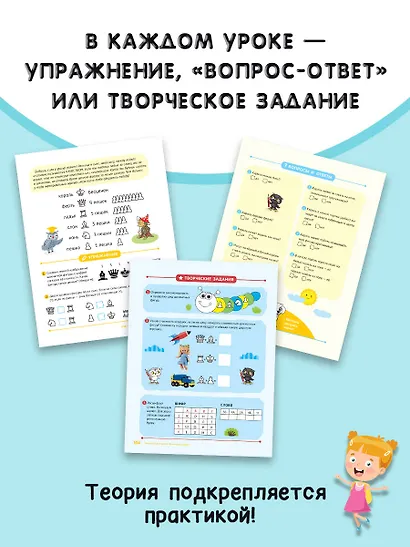 Шахматы для детей - фото 5