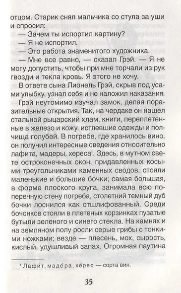 Алые паруса - фото 6