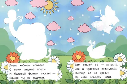 Многоразовая водная MAGIC раскраска. Для девочек - фото 3