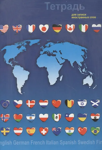 Тетрадь для записи иностранных слов АппликА, А5, 48 листов, в ассортименте - фото 7