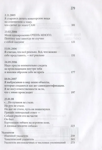 Оффлайн - фото 3