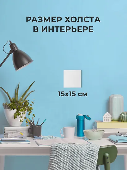 Холст на подрамнике 15х15 хлопок 280гр, Малевичъ - фото 7