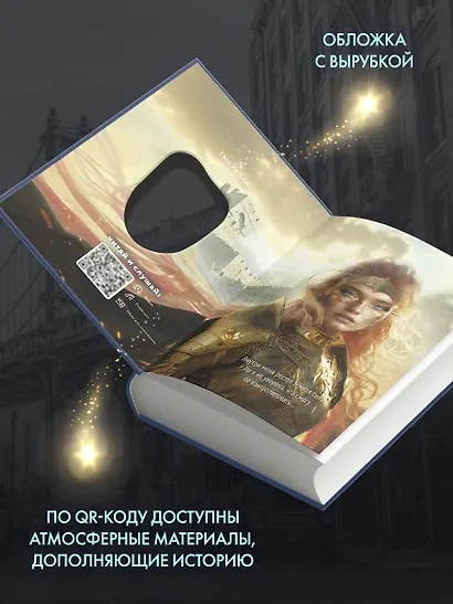 Агент тьмы (#3) - фото 6