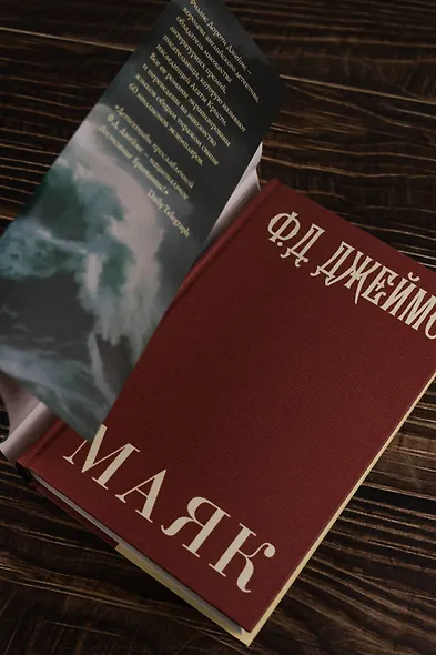 Маяк - фото 7