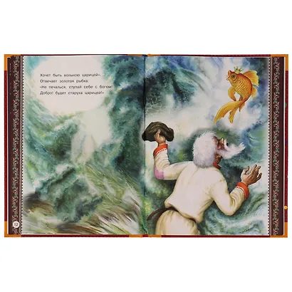 Сказки - фото 2