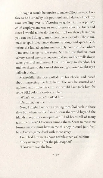 Sugar Money - фото 2