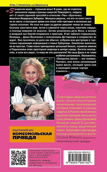 Ступа с навигатором - фото 2