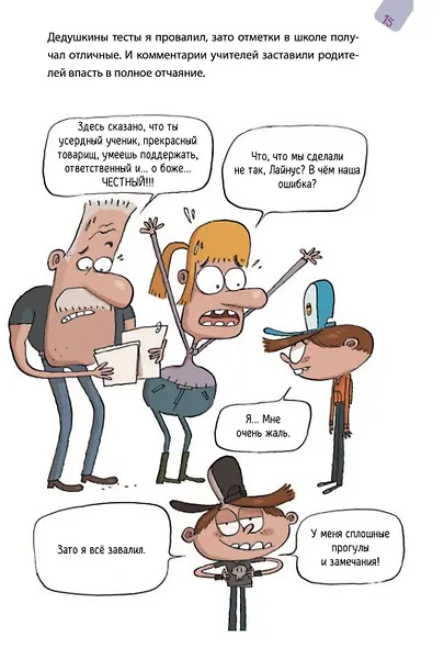 Филстропы - фото 5