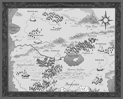 Принц, что так жесток (#1) - фото 4