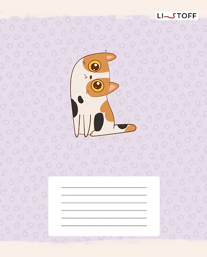 Тетрадь в линейку Listoff, "Котики (Универсальная плашка)", 12 листов, в ассортименте - фото 4