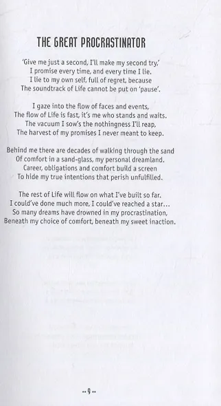 Русский паркур / Russian parkour - фото 5