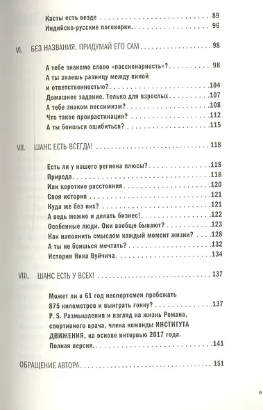 11 регион - уникальная территория, или как выйти из внутренней Индии - фото 4