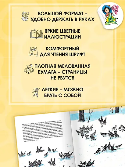 Когда мы смеёмся - фото 4