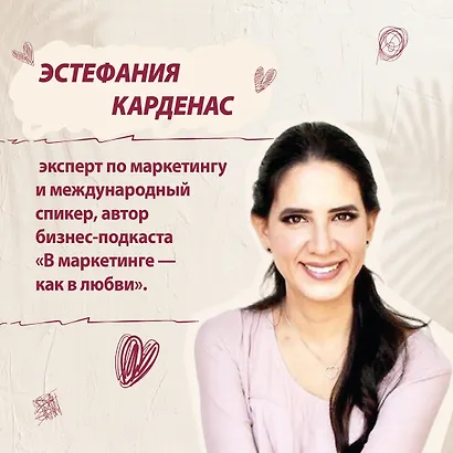 100 секретов женского счастья. Набор книг с шоппером. - фото 13