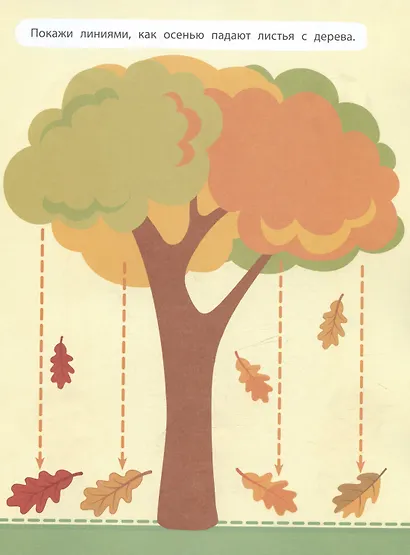 Проводим дорожки и линии - фото 4