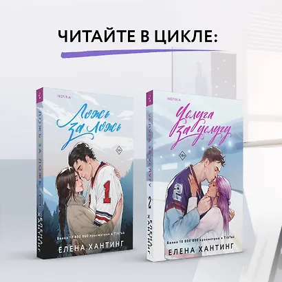 Секрет за секрет - фото 6