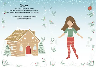 Рождество - фото 2