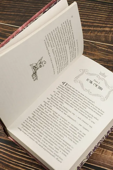 Амалия и Александр - фото 11